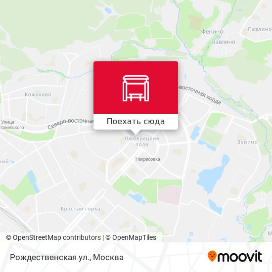 Почта некрасовка москва