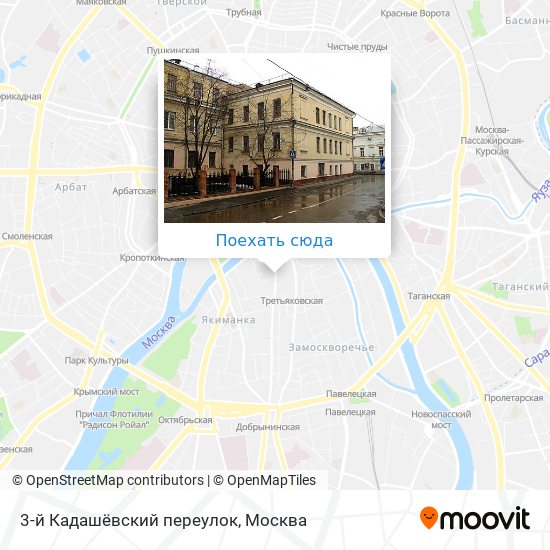 Карта 3-й Кадашёвский переулок