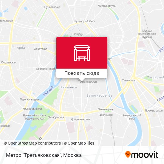 Карта Метро "Третьяковская"