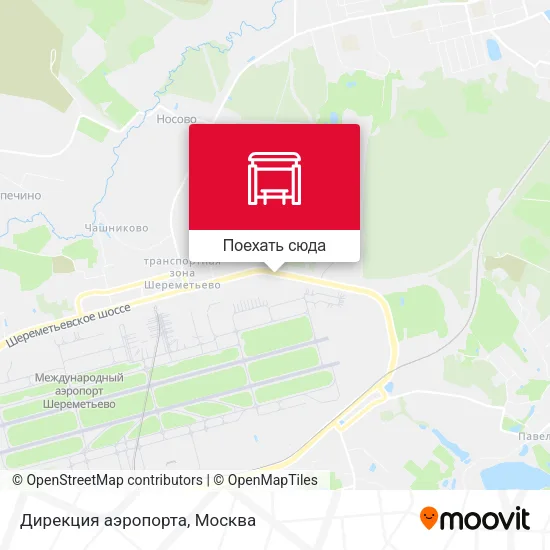 Карта Дирекция аэропорта
