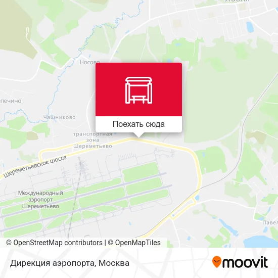 Карта Дирекция аэропорта