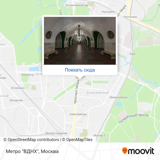 Карта Метро "ВДНХ"