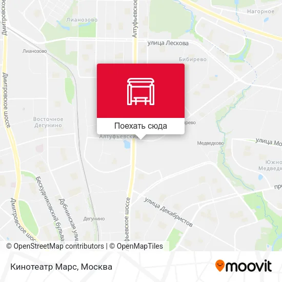 Карта Кинотеатр Марс