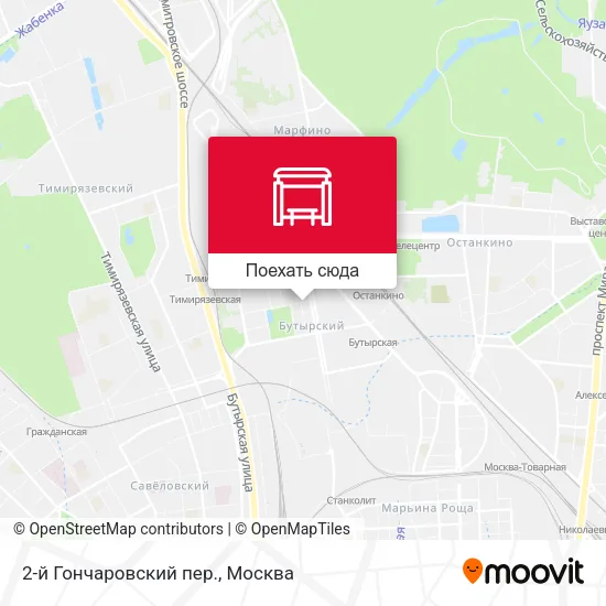 Карта 2-й Гончаровский пер.