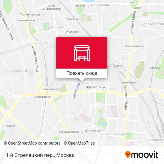 Карта 1-й Стрелецкий пер.