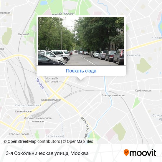 Карта 3-я Сокольническая улица