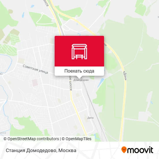 Карта Станция Домодедово