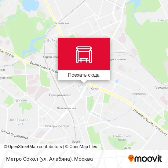 Карта Метро Сокол (ул. Алабяна)