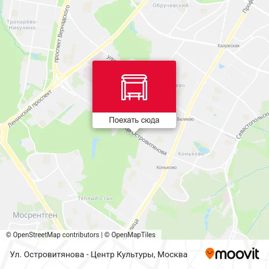 Карта Ул. Островитянова - Центр Культуры