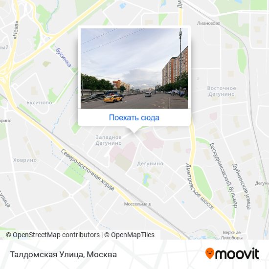 Карта Талдомская Улица