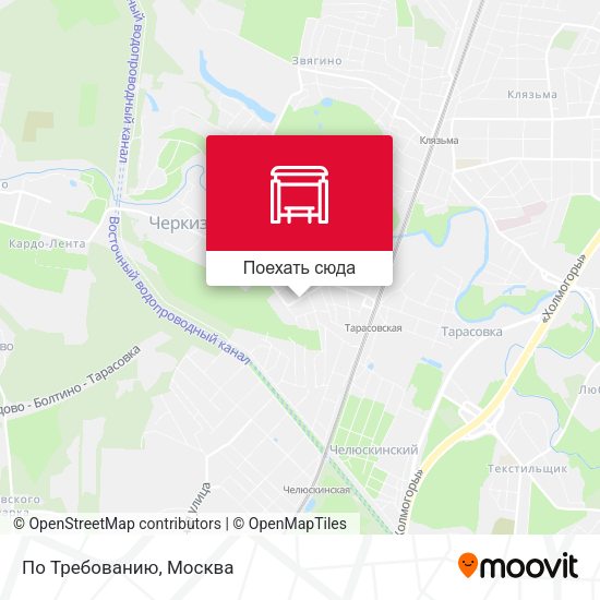 Карта По Требованию