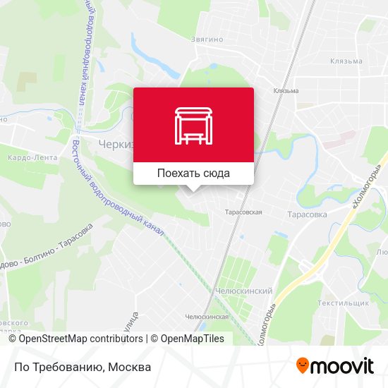 Карта По Требованию