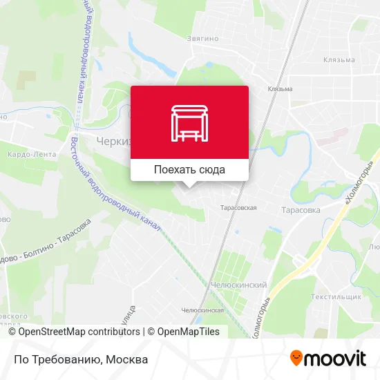 Карта По Требованию