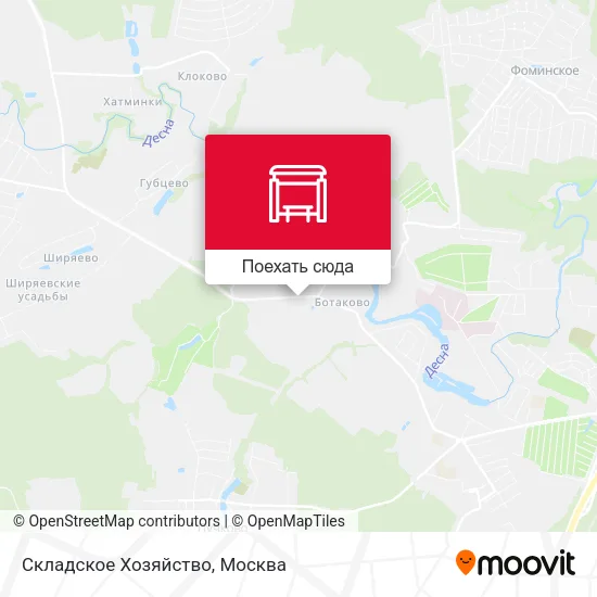 Карта Складское Хозяйство