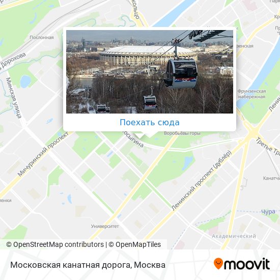 Карта Московская канатная дорога