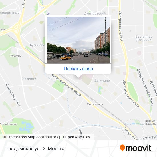 Карта Талдомская ул., 2