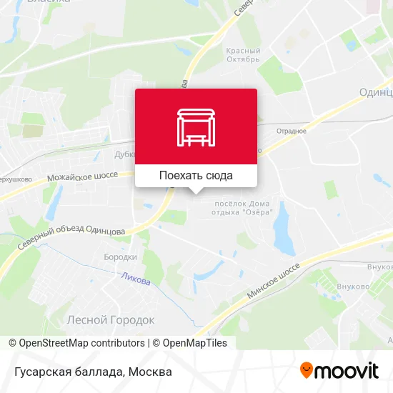 Карта Гусарская баллада