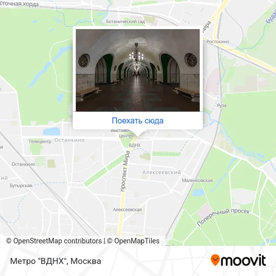 Карта Метро "ВДНХ"