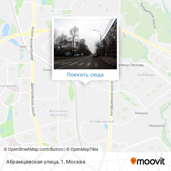 Карта Абрамцевская улица, 1