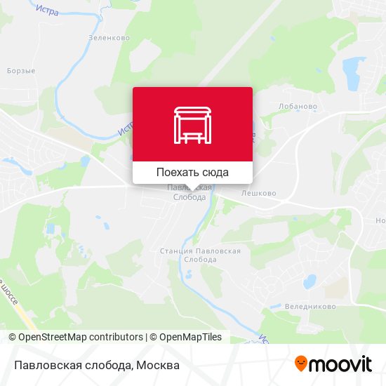 Вокзал слобода