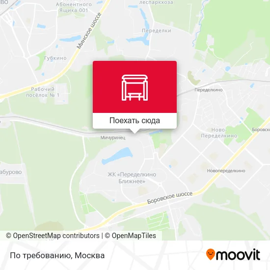Карта По требованию