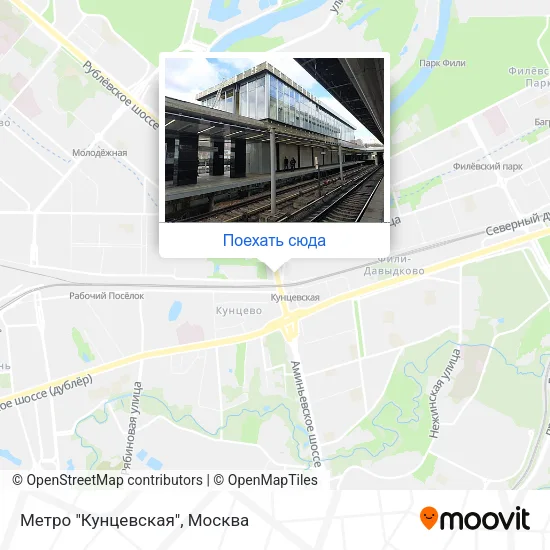 Карта Метро "Кунцевская"