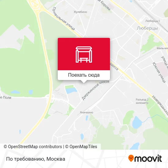 Карта По требованию
