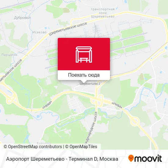Карта Аэропорт Шереметьево - Терминал D