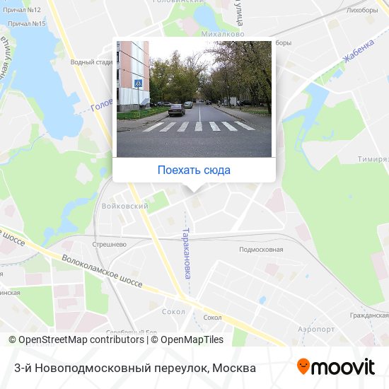 Карта 3-й Новоподмосковный переулок