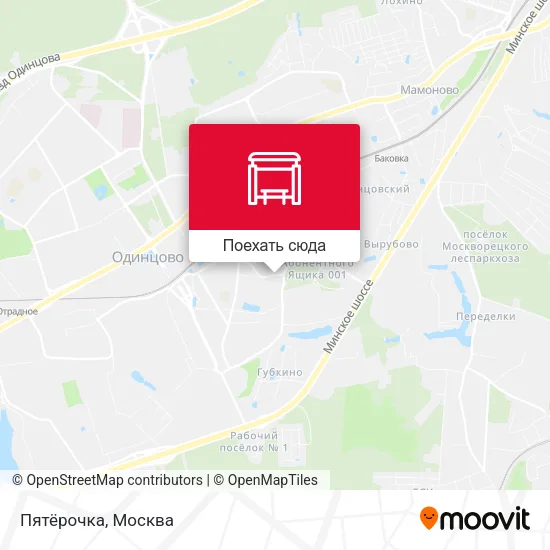 Карта Пятёрочка
