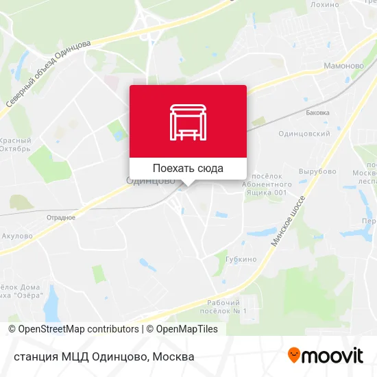 Карта станция МЦД Одинцово