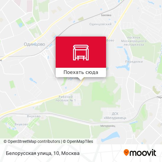 Карта Белорусская улица, 10