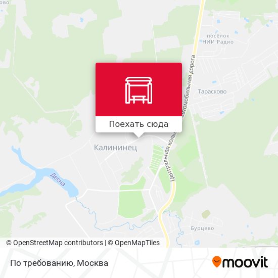 Карта По требованию