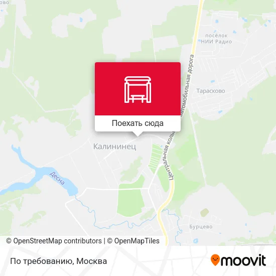 Карта По требованию