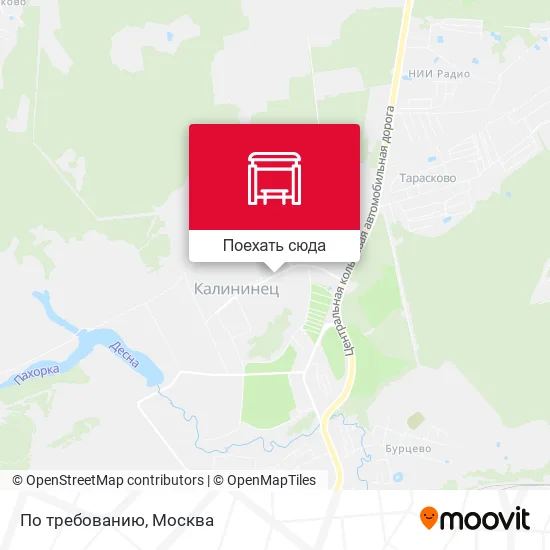 Карта По требованию
