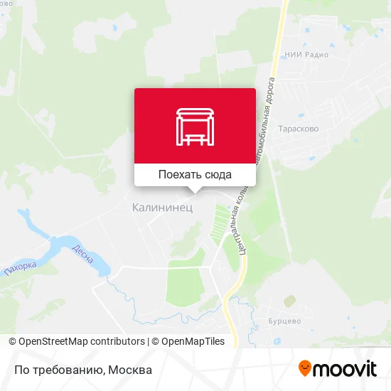 Карта По требованию