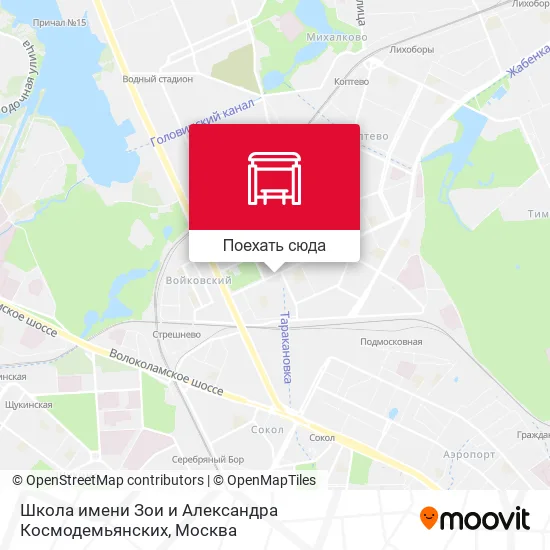 Карта Школа имени Зои и Александра Космодемьянских