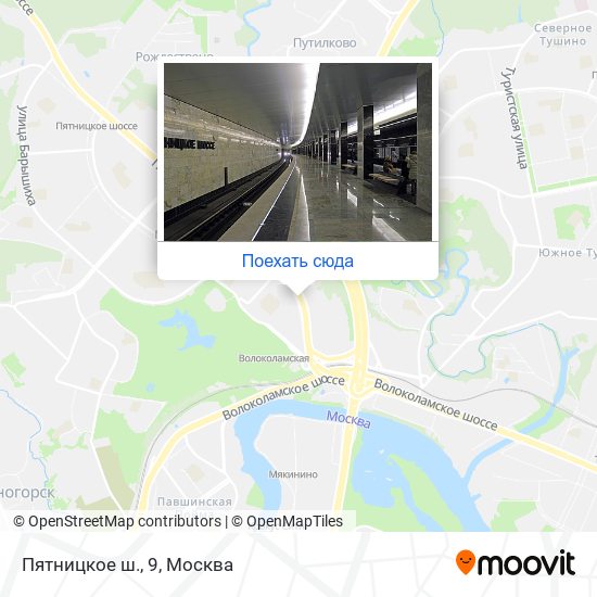 Как доехать до Пятницкое ш., 9 в Митино на автобусе, метро, поезде илимаршрутке?