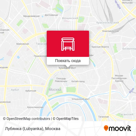 Карта Лубянка (Lubyanka)