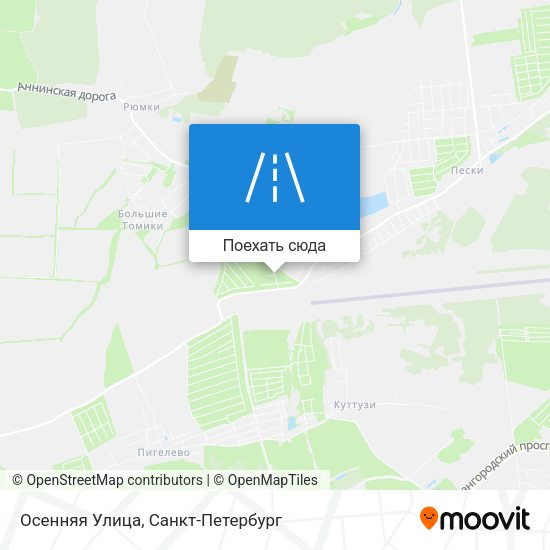 Карта Осенняя Улица