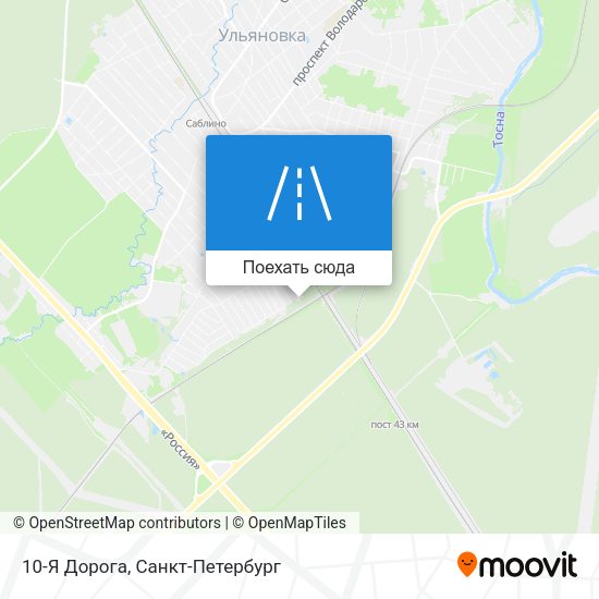 Карта 10-Я Дорога