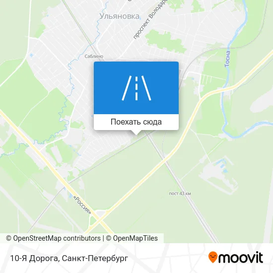 Карта 10-Я Дорога