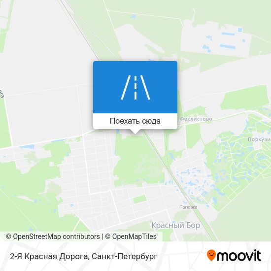 Карта 2-Я Красная Дорога