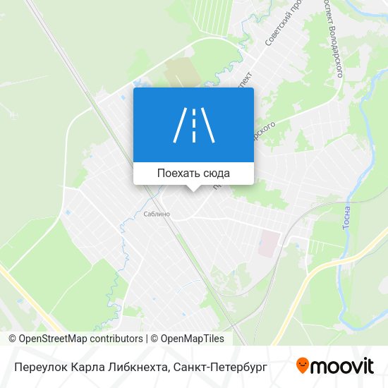 Карта Переулок Карла Либкнехта