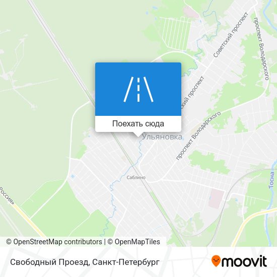 Карта Свободный Проезд