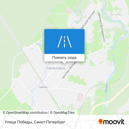 Карта Улица Победы