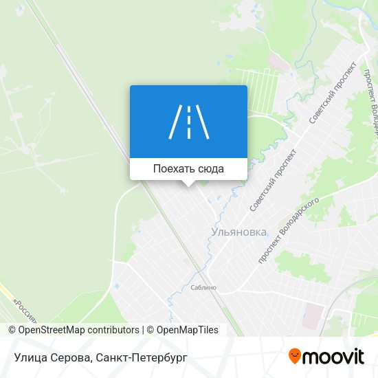 Карта Улица Серова