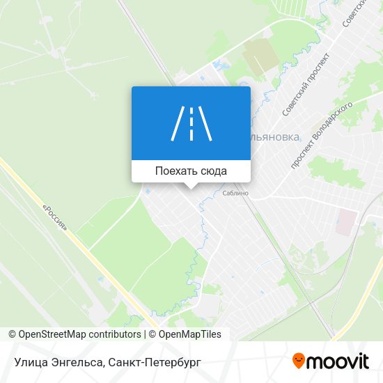 Карта Улица Энгельса
