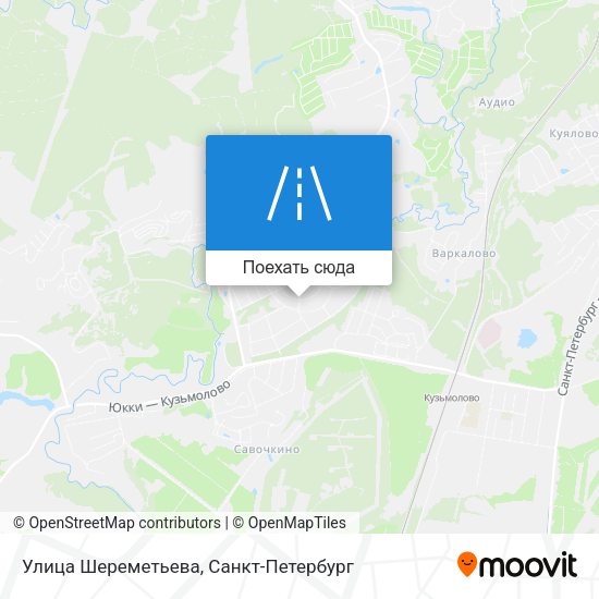 Карта Улица Шереметьева