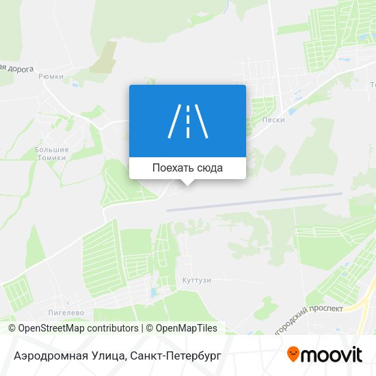 Карта Аэродромная Улица